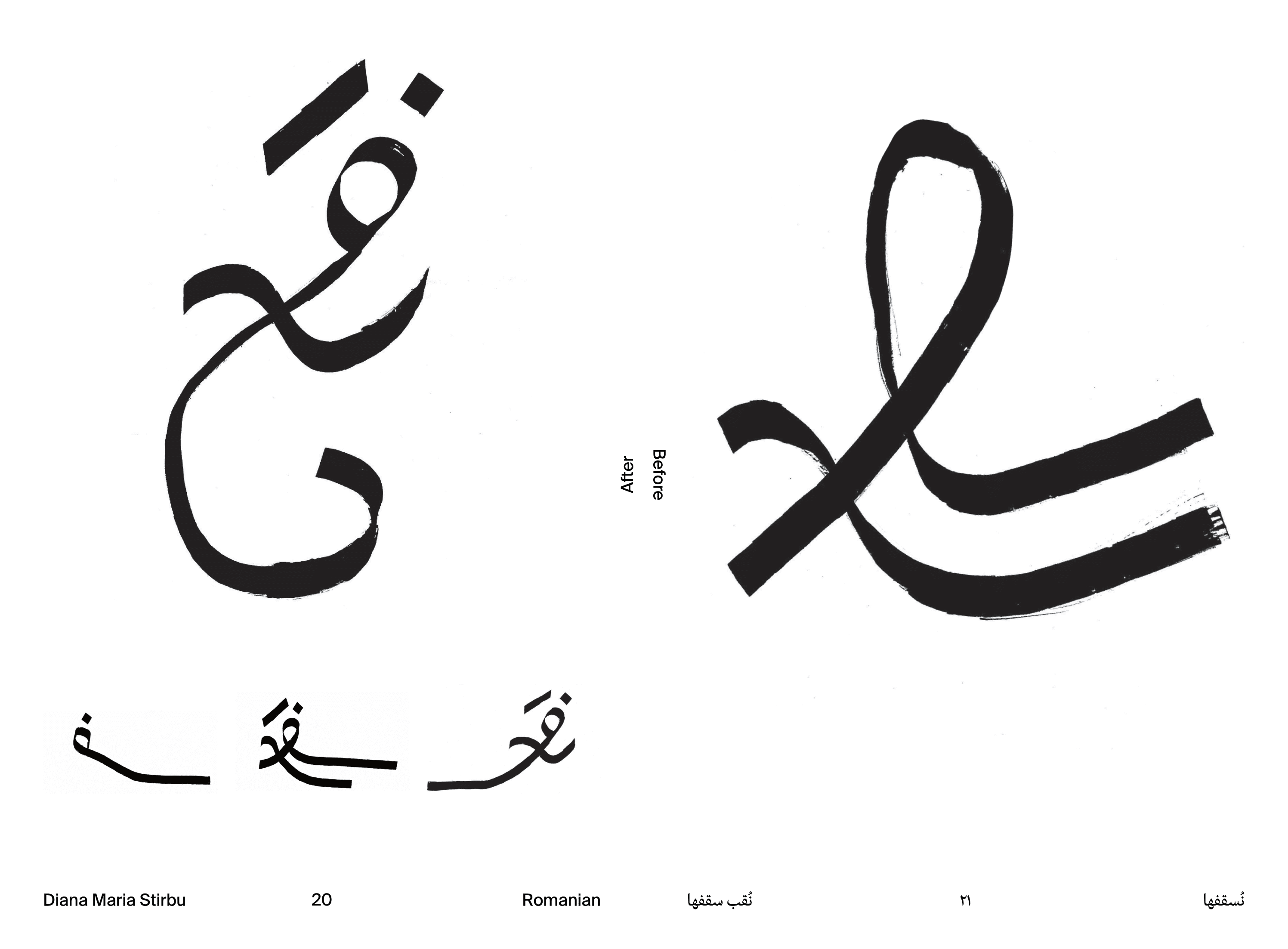 arabic_analog